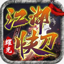 ����쵶ҫ�⴫�� 2.1.0