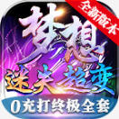 ������ʧ�������� 1.2.0