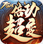 7GM�����������ιٷ��� 1.2.0