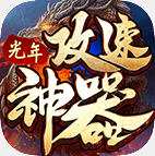 ���깥�������������� 1.2.0