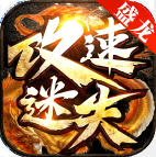 ʢ��������ʧ�������� 1.2.0