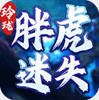 �����ֻ���ʧ���� 1.2.0