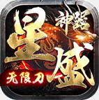 ��ʢ�������޵����� 1.2.0