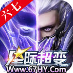 �����Ǽʳ��䴫������ 1.2.0