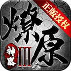 ��ԭ�����ٷ����� 1.2.0