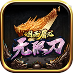 �����������޵��������� 1.3.0