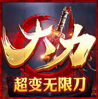 �����������޵����� 1.3.0