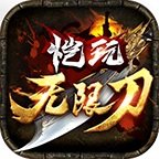 �������޵����� 1.3.0