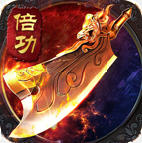 ���ӱ������޵����� 1.3.0