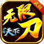 �����������޵����� 1.3.0