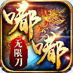 �����޵��������� 1.0