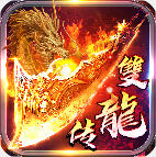 ����˫�������� 1.3.0