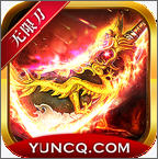 �������޵����� 1.3.0