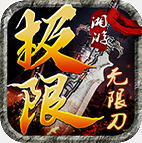 ���μ������޵� 1.3.0