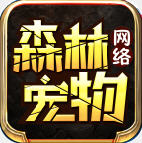 ɭ���������ٷ������� 1.3.0