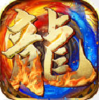 ��Ʒ���޵�������Ϸ 1.6.123