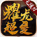 ҫ���������޵� 1.3.0