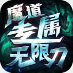 ħ��ר�����޵� 3.1.3