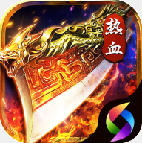 ��Ѫս���������� 1.2.0