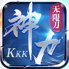 KKK�������޵��ٷ��� 3.1.3