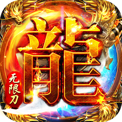 Ѫ�����Ʒ������޵����°� 1.0.2