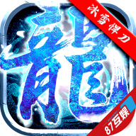 ��ѩ�����д���ٷ��� 1.0.0