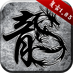 ���Ĵ��溮����𳬱��� 1.5.106