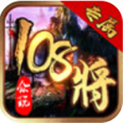 ����ר��108���ٷ��� 4.0.6