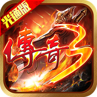 ����3�߱���ͨ�ٷ��� 1.0.0