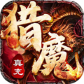 猎魔赏金满v爆充版 1.0