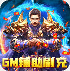 ���紫˵����Ԫ�� 1.0.0