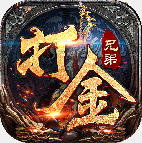 �ֵܴ��񱩴��� 1.6