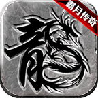 ���´���1.80ս��ٷ����� 1.1.0