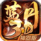 ����3D������ٷ��� 1.0.6