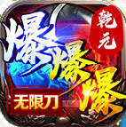 ǬԪ��䳬ˬ���޵� 4.1.2