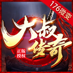 ���崫��176΢��� 1.0.0