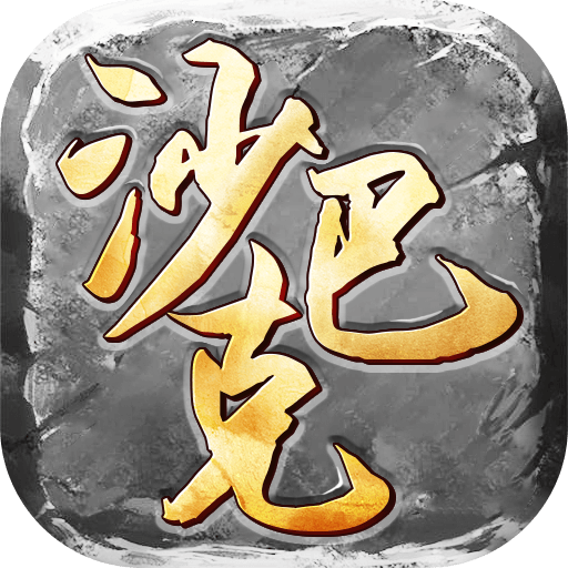 Ȩ��ɳ�Ϳ˴������ιٷ��� 1.0.37.0