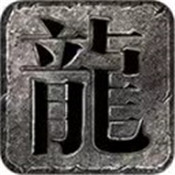 �˽������޵��ٷ��� 1.0.3