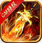 ��ǿս��gm��Ȩ�� 1.0.0