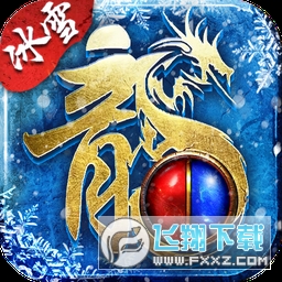 ���α�ѩ֮�ǹٷ��� 1.0.0