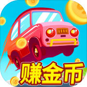 ׬��ȫ��С��Ϸ 1.2.0