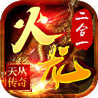 ��Ի�������һ�ٷ��� 1.6.305