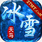 ������ѩ�������� 1.0.0