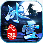 ���α�ѩ����ٷ��� 1.0.0