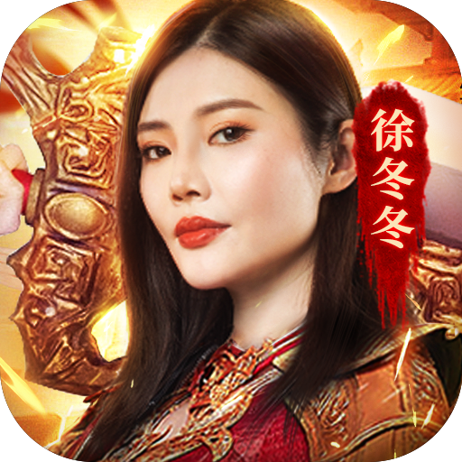 ��ս����2.0֮����Ӣ�����ΰ� 1.0.7