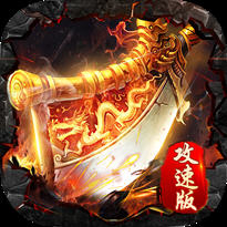 սʿ���ٰ洫������ 1.0.7