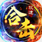 ���ٺϻ���׿�� 1.0.0