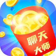 聊天大师游戏 21.08.04.01
