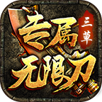 ����ר�����޵��ٷ���