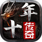 ʮ�����Ĵ���ٷ��� 1.0.5